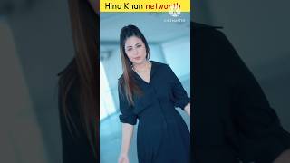 Hina khan net worth youtubeshorts shorts shortsvideo viral [upl. by Aronle]