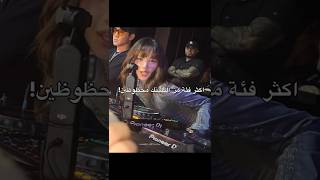 محظوظين 🫠🤏🏻 jimin blackpink jungkook اكسبلور kpop بلاكتان bts روزي rosé tyv lisa tiktok [upl. by Kenrick951]