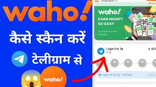 waho pro ka qr code telegram se kaise Scan kare wahoo app ↑ How to scan a telegram [upl. by Connolly]