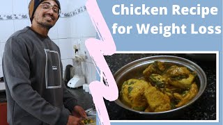 Chicken Recipe for Weight Loss  वजन घटाने के लिए चिकन  Lemon Chicken  High Protein [upl. by Frechette171]