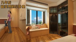 腦力空間設計師：幾年後超實用的小臥室vlog interiordesign interior 設計 home homedecor diy 裝修 [upl. by Mahmoud]