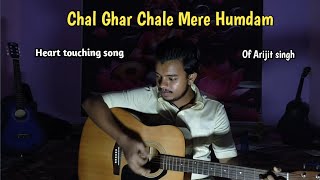 Chal ghar Chale Mere Humdam Arijit singh guitar Cover song Vishal radhe official [upl. by Nehtanoj272]