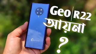 Geo R22  যেনো ছোট একটা আয়না  Indepth full review 🔥 [upl. by Pisano638]