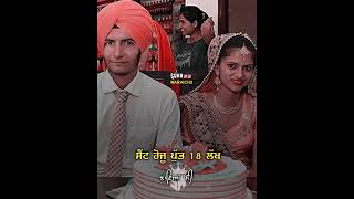 beant kaur bajwa Canada case  lovepreet sucide [upl. by Nocam]