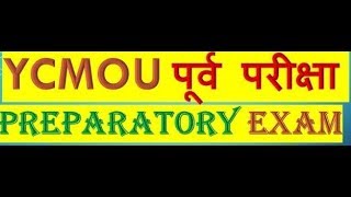 YCMOU PreparatoryEntrance Examपूर्व परीक्षा 201718 नवीन अटी new pattern BA आणि BCom साठी c19 [upl. by Niraj]