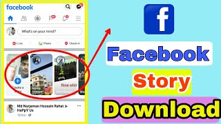 Download Facebook Story  Kivabe Facebook Story Download korbo  Facebook Story Download [upl. by Eninaj]