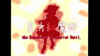 Hartmanns Youkai Girl Touhou 11  EotSD Style [upl. by Ardnua]