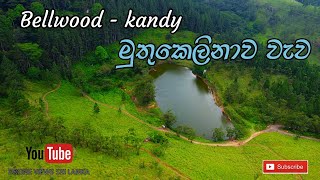 BellwoodMuthikelinawa lake DRONE VIEWS SRI LANKA [upl. by Ybloc]