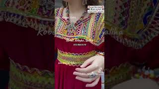 Robe kabyle saliha 2024 reghaiaalger0551867213 [upl. by Ellennahc]