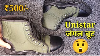 Unistar Jungle Shoes  Best Jungle Shoes  Best Jungle Boot Review  Best Jungle Shoes Review Hindi [upl. by Pallaton]