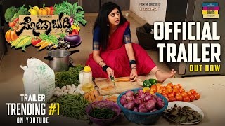 Sodabuddi Official Trailer  Directed by JRM  Gowrav Shetty  Payal Chengappa  Hemanth Gowda [upl. by Swec]