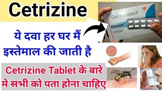 Cetirizine Tablet  Citizen tablet  Cetirizine Hydrochloride Tablets ip 10mg in Hindi [upl. by Aikemot702]