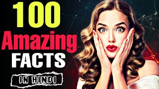 100 Psychological Facts In Hindi  Psychological Facts in Hindi  Mind Blowing Facts In Hindi  Ep3 [upl. by Mclain479]