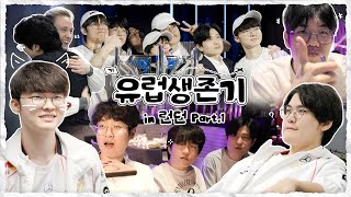 T1 유럽 생존기  런던 편┃T1 at Worlds2024 Ep31 [upl. by Astto629]