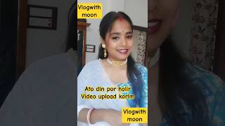 Atodin por holir makeup er video upload korlm🥰🥰😝😝viralvideo youtubeshorts [upl. by Yentterb]