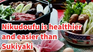 Nikudoufu is healthier and easier than Sukiyaki [upl. by Latrice386]