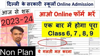 how to fill online admission form class 6 to 9 doe 202324  delhi govt school admission form 7 8 [upl. by Le]