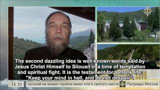 Three ideas from Mount Athos by Alexander Dugin 28 May 2016 [upl. by Aissat]