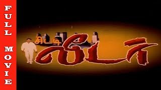 City Leader Full Movie HD  Saikumar  Vani Viswanath  Arun Kumar  Action Movie [upl. by Luapnaes828]