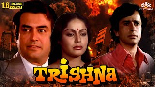 Trishna 1978 Full Hindi Movie  Shashi Kapoor Sanjeev Kumar Rakhee Bindu [upl. by Eiramyelhsa]