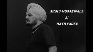 Hath fadke Slowed and reverb SIDHU MOSSE WALA AI voice [upl. by Lenrow]