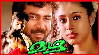 Mazha  Malayalam Super Hit Full Movie  Biju Menon amp Samyuktha Varma [upl. by Anerul]