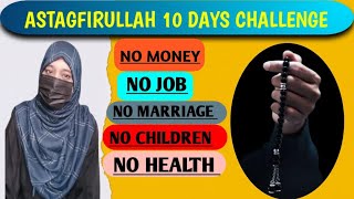 10 days Astaghfar Challenge  It will change your LIFE [upl. by Wan]