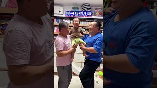 爸爸跟孩子玩，不知道玩什么的，试试这个亲子儿歌吧，宝宝笑得嘎嘎滴0到3岁早教儿歌育儿经验分享爸爸带娃 [upl. by Ashatan]