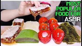 MOST POPULAR FOOD FOR ASMR TANGHULU ALOE VERA HONEYCOMB SEA GRAPES EATING SOUNDS NO TALKING 먹방 [upl. by Anircam]