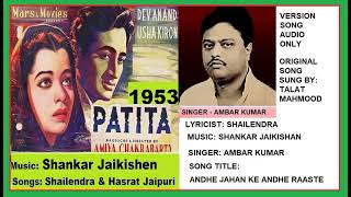 1953PATITA01Version Song41Ambar KumarAndhe Jahan Ke Andhe RasteShailendraShankarJaikishan [upl. by Ailyn883]