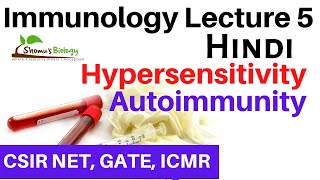 Immunology Lecture 5  Hypersensitivity and autoimmunity [upl. by Ttayh994]