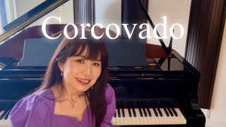 Corcovado 〜コルコバード〜 静かな夜 ACJobim 【Bossa Nova Duo】Mikiko Saiki e Shigebumi Tada [upl. by Putscher529]