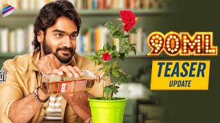 Karthikeyas 90ML Movie TEASER Update  Anup Rubens  2019 Latest Telugu Movies [upl. by Aiht]