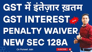 GST Interest amp Penalty Waiver Big Relief New Section 128A Notified [upl. by Enyt158]