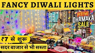 Diwali Lights Wholesale Market In Delhi 2024  Bhagirath Palace Delhi Chandni Chowk Delhi se sasta [upl. by Aynnat472]