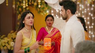 Kaise Mujhe Tum Mil Gaye  Premiere Ep 177 Preview  May 26 2024  Sriti Jha Arjit Taneja  ZEE5 [upl. by Pfister]