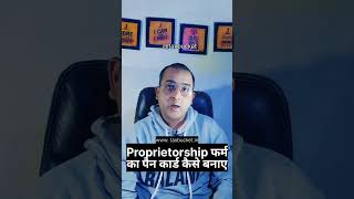 How to apply PAN of Proprietorship Firm shorts pancard [upl. by Ulund]