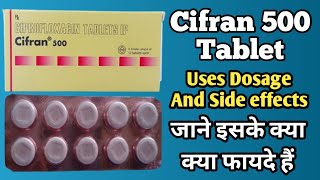 Cifran 500 Tablet  Cifran 500 Tablet Uses In Hindi  Ciprofloxacin 500mg [upl. by Kieran551]