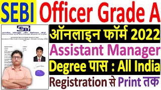 SEBI Officer Grade A Online Form 2022 Kaise Bhare  How to Fill SEBI Officer Grade A Form 2022 Apply [upl. by Thrift256]