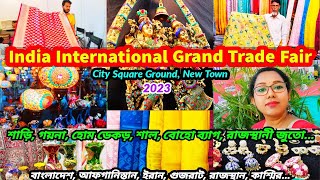 International Grand Trade Fair Kolkata 20232024  আন্তর্জাতিক বাণিজ্য মেলা 2023  Trade Fair 2023 [upl. by Nedroj533]