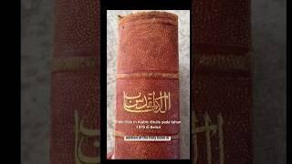 HOLY BIBLE IN ARABIC VERSION shorts bible quran allah muslim islam version arabic [upl. by Tzong]