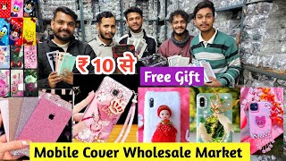 Mobile Cover Wholesale Market  Mobile Cover Wholesale Shop Gaffar Market in DelhiMobile back Cover [upl. by Mloc]