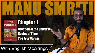 Understanding Sanatana Dharma through ManuSmriti  Chapter 1  With English Meanings [upl. by Reiner858]