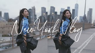 New York Life  뉴욕에 잠깐씩 거주하는 30대 여성의 뉴욕일상  뉴욕라이프  뉴욕핫한빵집  그린포인트 카페 [upl. by Tremann]