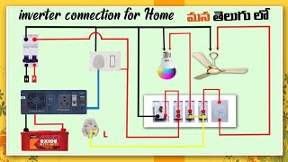 inverter connection for home  inverter wiring in home in telugu  Electrical telugu channel [upl. by Nesto]