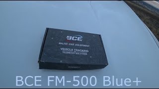 BCE FM 500 BLUE c CAN шиной без лишнего хлама [upl. by Zora]