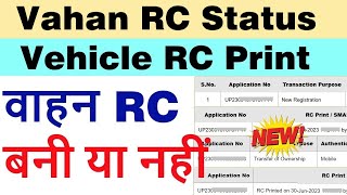 vehicle rc print status check online  bikecar rc print status check  vehicle rc status check [upl. by Mumford]