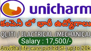 SRICITY JOBS IN UNICHARM COMPANY  amp ANVITHA LIFE CARE PVT LTD JOBS  ITI MECH FITTER amp WIELDER DIPL [upl. by Ib609]