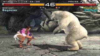 Tekken 5 PC downloadPCX2 [upl. by Ekralc306]