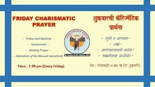 Charismatic Prayer  15th November 2024  StFrancis Xavier Church Giriz [upl. by Wheeler]